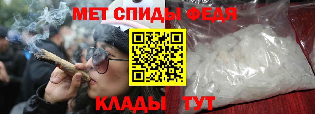 Amphetamine  Amphetamine 98%  Вход с VPN  Можайск 