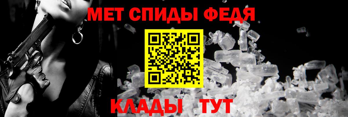 Амфетамин 97% Можайск