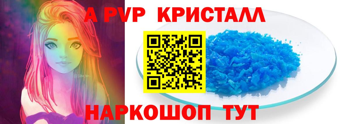 A PVP мука Можайск