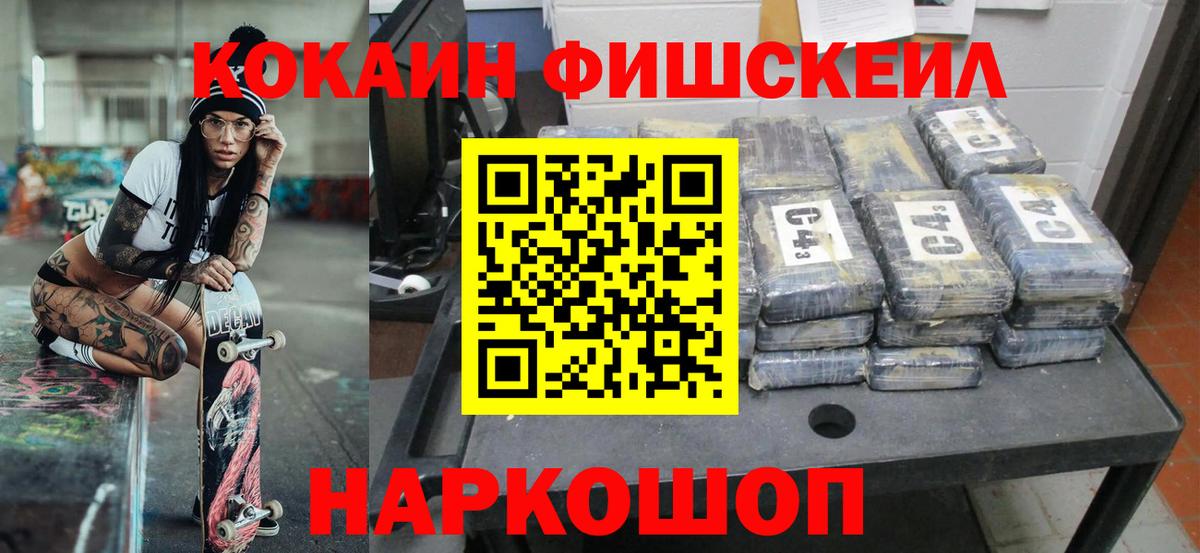 Cocaine Перу Можайск