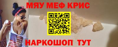 метамфетамин Дубна