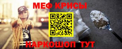 круглые Донецк