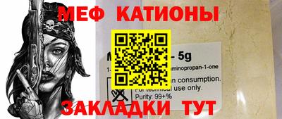 круглые Донецк