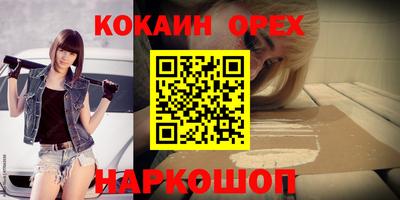 MDMA Гусев