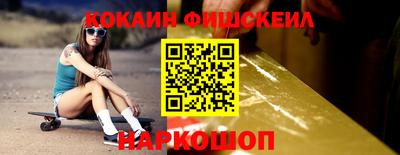 круглые Донецк