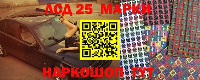 PSILOCYBIN Донской