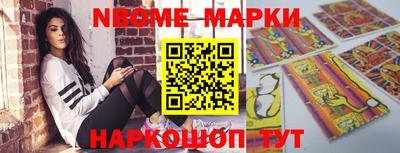 круглые Донецк