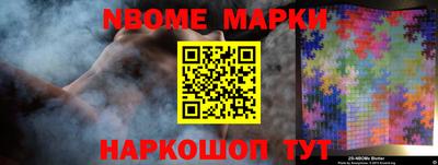 метамфетамин Дубна