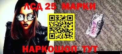 круглые Донецк