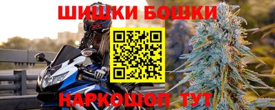 амфетамин Гусь-Хрустальный
