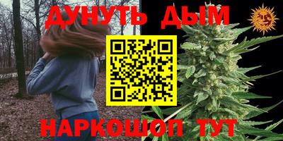 метамфетамин Дубна