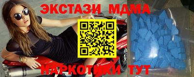 круглые Донецк