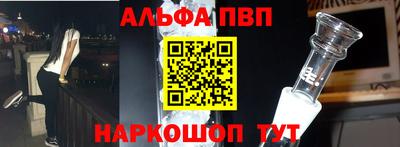амфетамин Гусь-Хрустальный