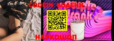 амфетамин Гусь-Хрустальный