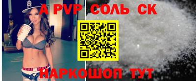 метамфетамин Дубна