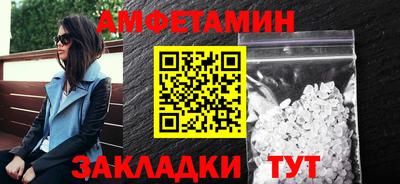 метамфетамин Дубна