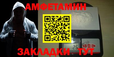 круглые Донецк