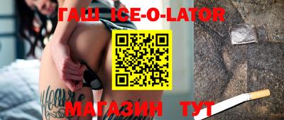 круглые Донецк