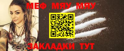 метамфетамин Дубна