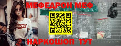 метамфетамин Дубна