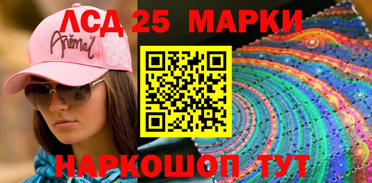 Наркотические марки 1,5мг  Вход с VPN  Наркотические марки 1,5мг  Можайск 