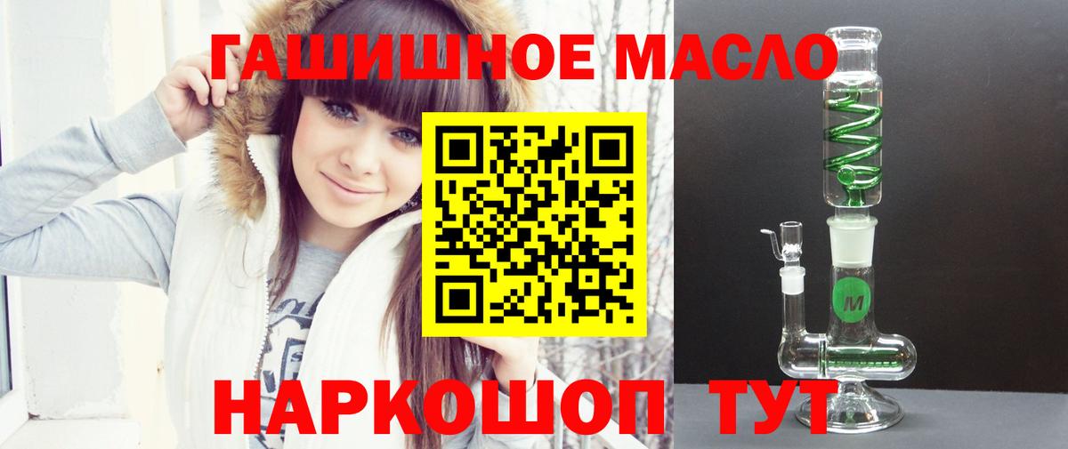 наркотики  Вход с VPN  Можайск  Дистиллят ТГК Wax  MEGA вход  Дистиллят ТГК Wax 