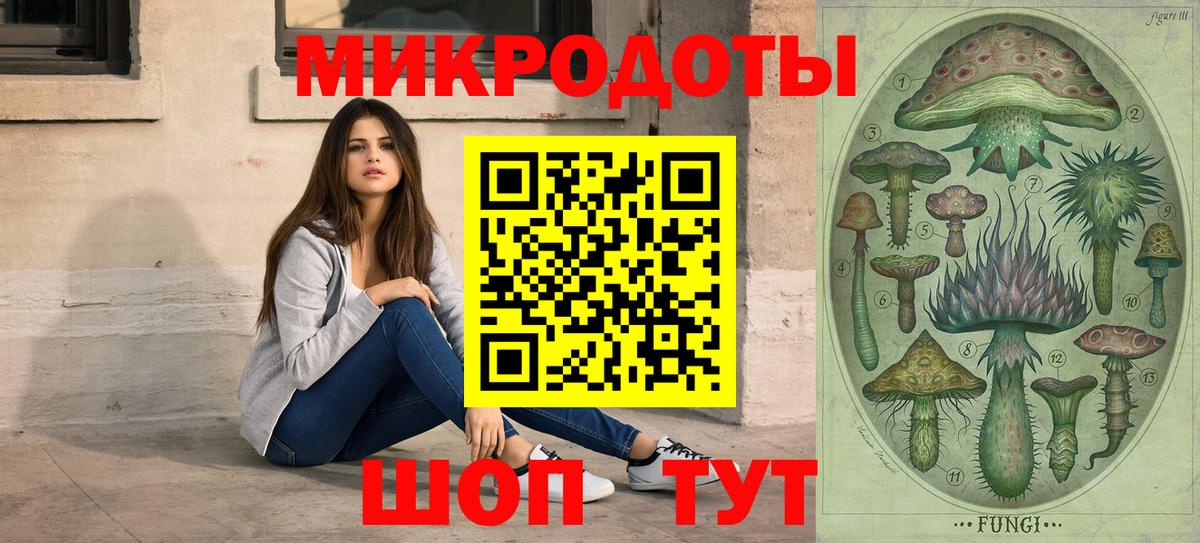 Псилоцибиновые грибы прущие грибы  Вход с VPN  цена наркотик  Можайск 