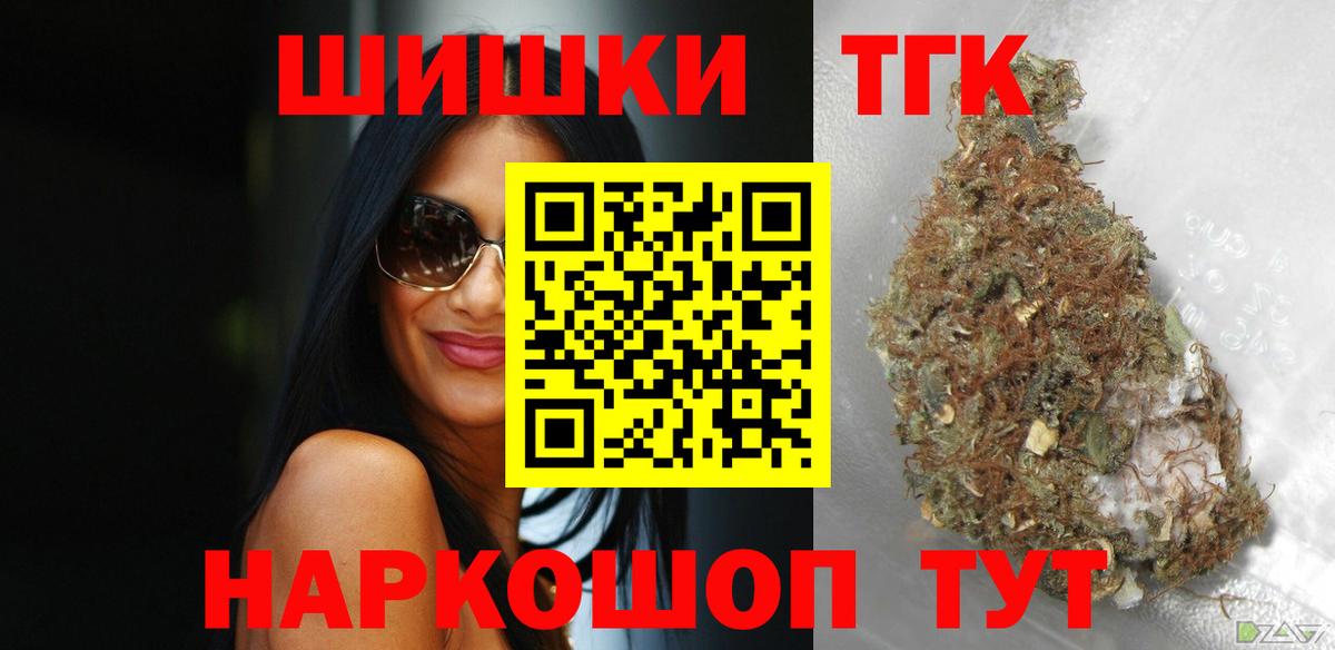 Конопля VHQ Можайск